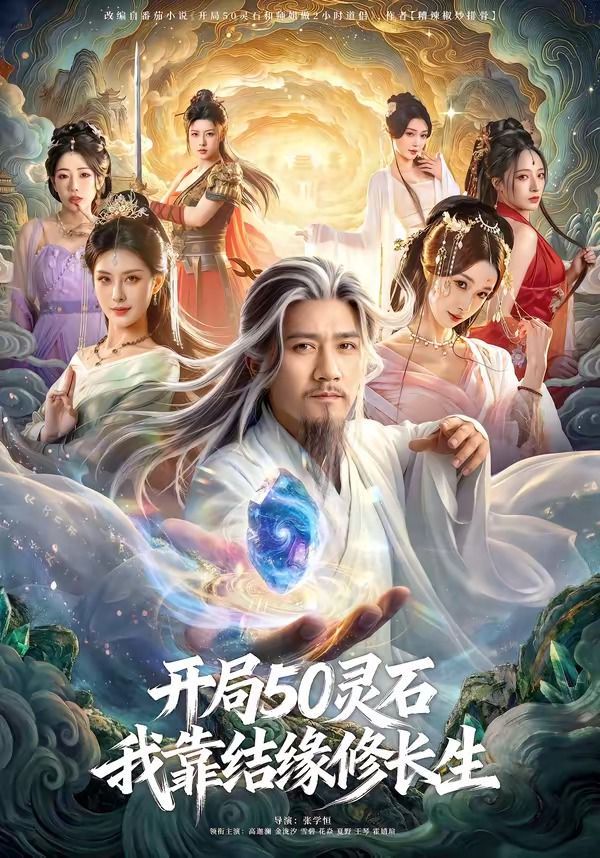陸王 -ディレクターズカット版- DVD-BOX 翠微小说影院-2026年上映极致画质热播矛盾小说类型影视制作AI修复电影