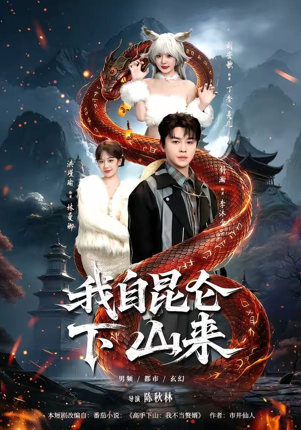 翠微小说影院-2026年上映极致画质热播矛盾小说类型影视制作AI修复电影